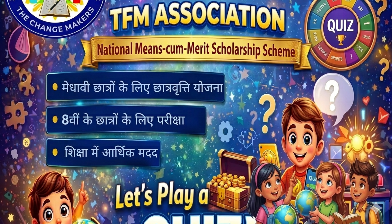 Er. Amit Kumar